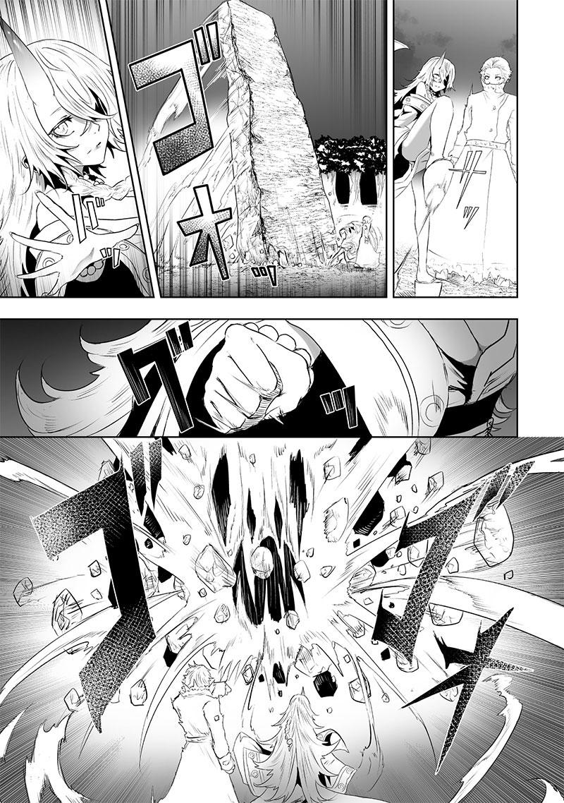 Ore dake Fuguu Skill no Isekai Shoukan Hangyakuki ~Saijaku Skill "Kyuushuu" ga Subete wo Nomikomu made~ Chapter 65 page 15 - 