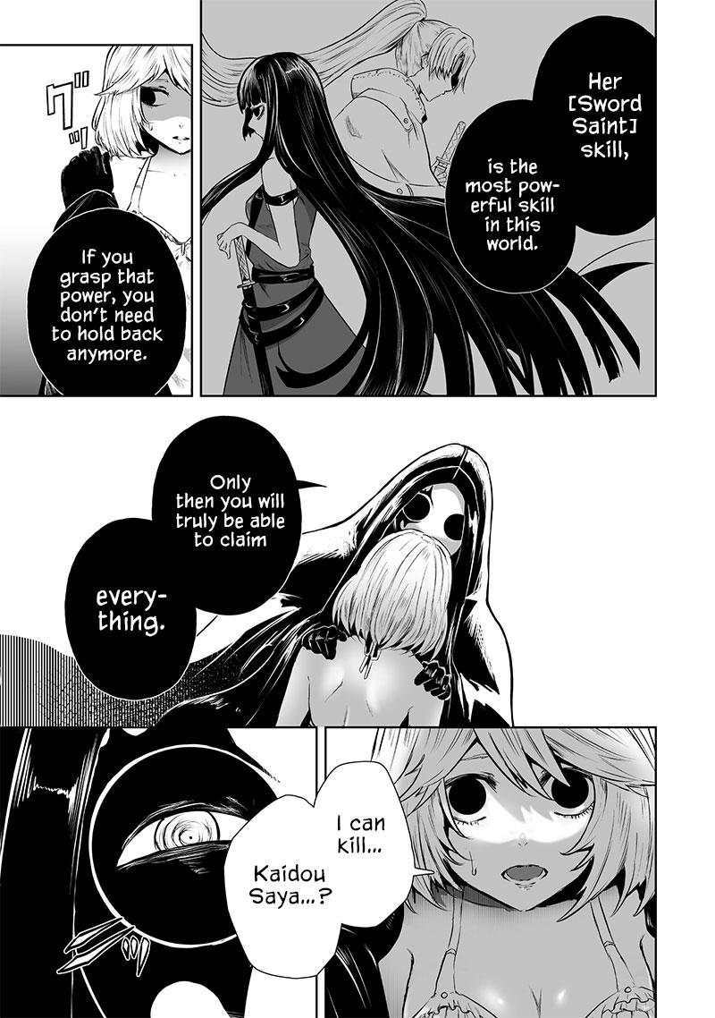 Ore dake Fuguu Skill no Isekai Shoukan Hangyakuki ~Saijaku Skill "Kyuushuu" ga Subete wo Nomikomu made~ Chapter 68 page 11 - 