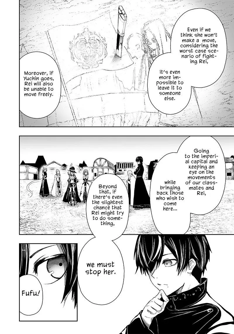 Ore dake Fuguu Skill no Isekai Shoukan Hangyakuki ~Saijaku Skill "Kyuushuu" ga Subete wo Nomikomu made~ Chapter 69 page 14 - 