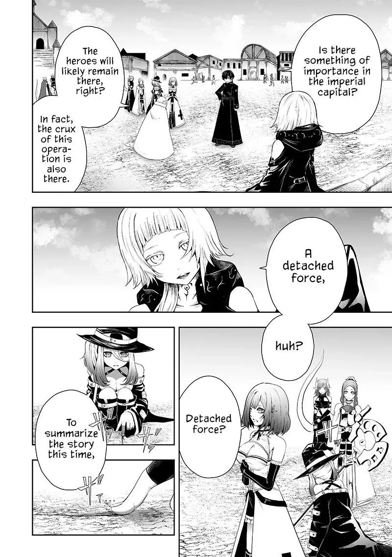 Ore dake Fuguu Skill no Isekai Shoukan Hangyakuki ~Saijaku Skill "Kyuushuu" ga Subete wo Nomikomu made~ Chapter 69 page 4 - 