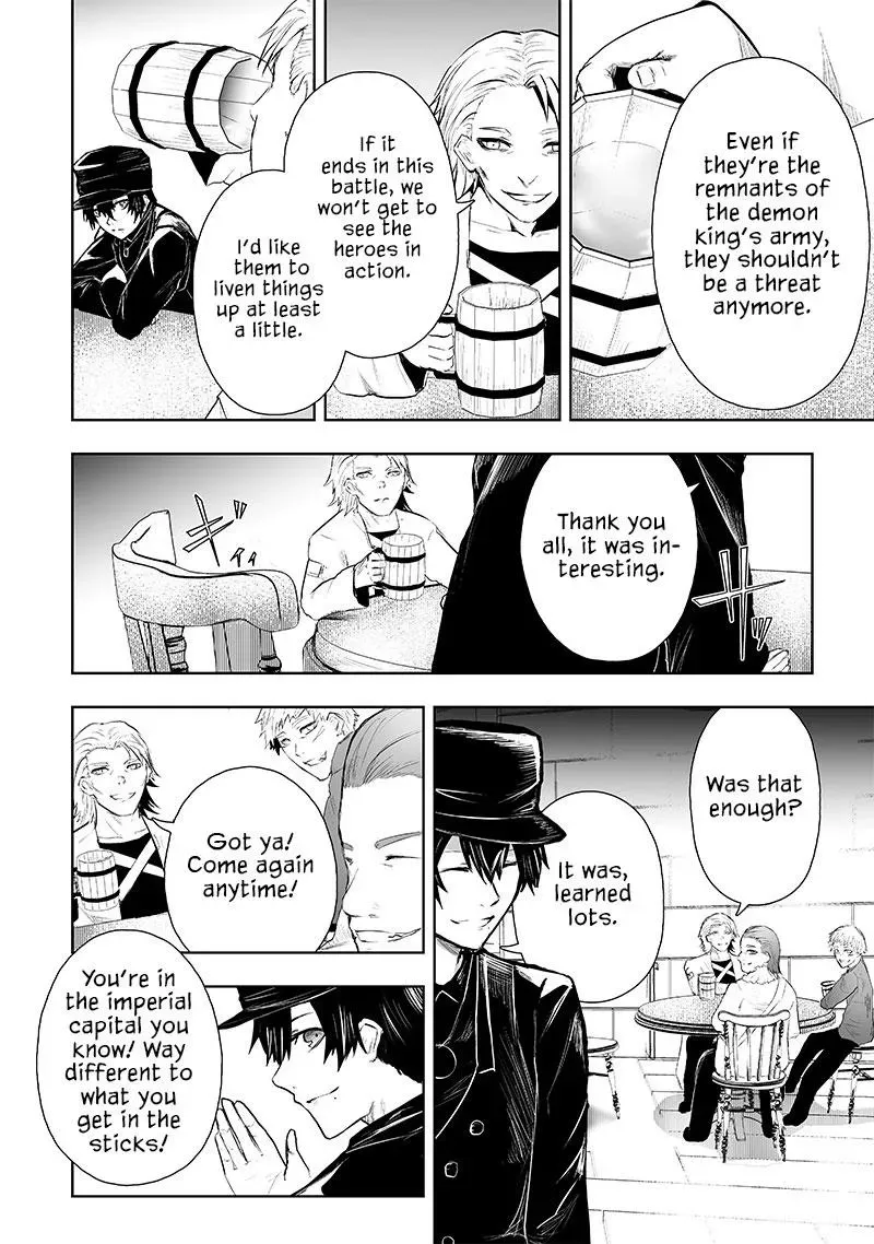 Ore dake Fuguu Skill no Isekai Shoukan Hangyakuki ~Saijaku Skill "Kyuushuu" ga Subete wo Nomikomu made~ Chapter 71 page 12 - 
