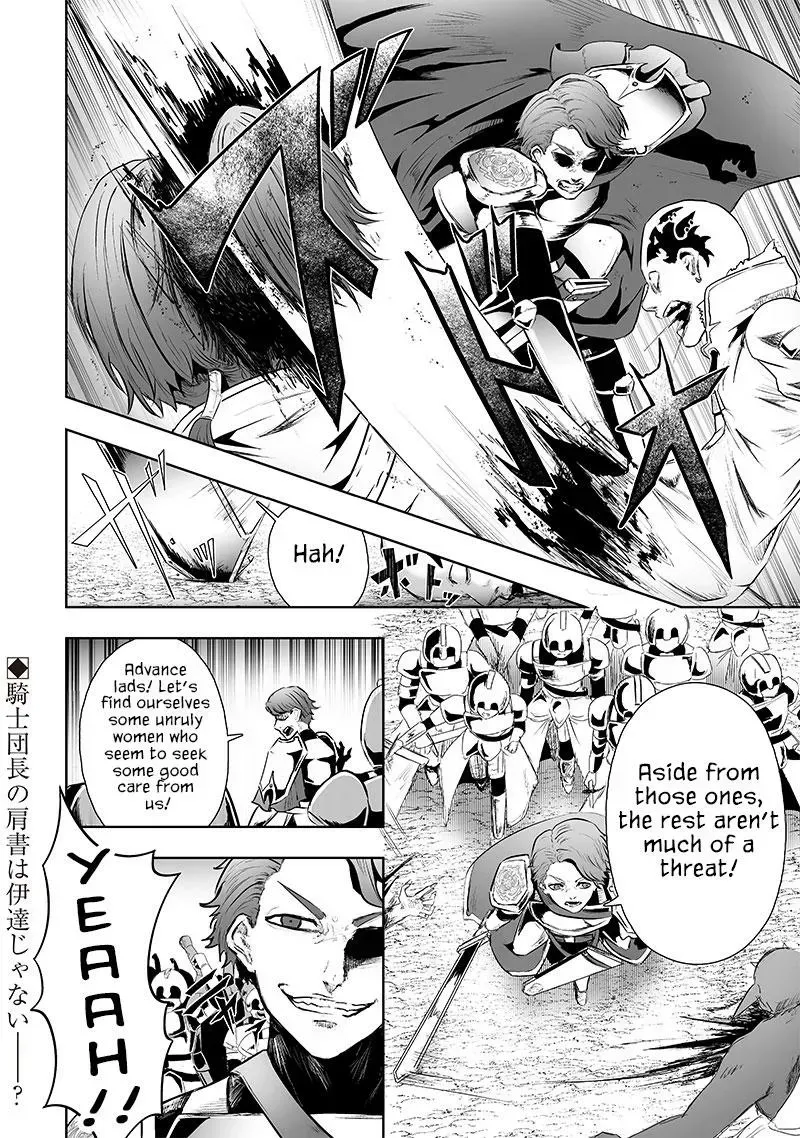 Ore dake Fuguu Skill no Isekai Shoukan Hangyakuki ~Saijaku Skill "Kyuushuu" ga Subete wo Nomikomu made~ Chapter 73 page 22 - 