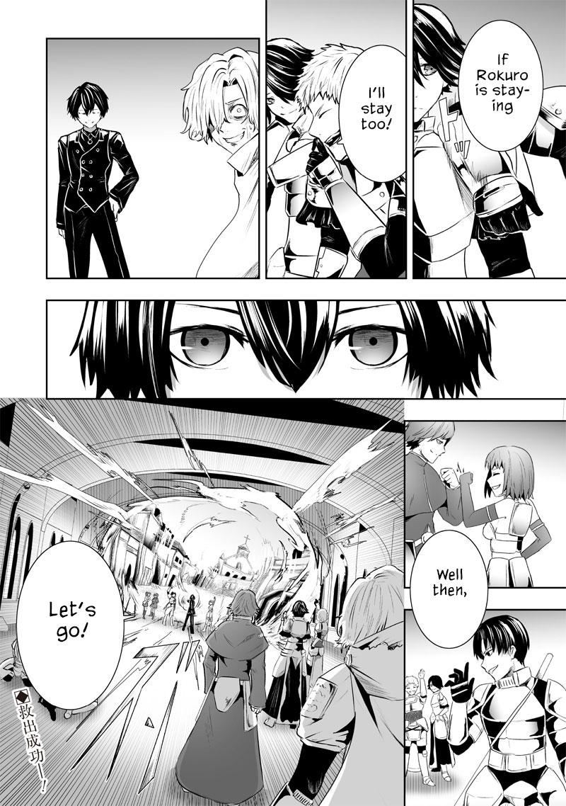 Ore dake Fuguu Skill no Isekai Shoukan Hangyakuki ~Saijaku Skill "Kyuushuu" ga Subete wo Nomikomu made~ Chapter 78 page 19 - 