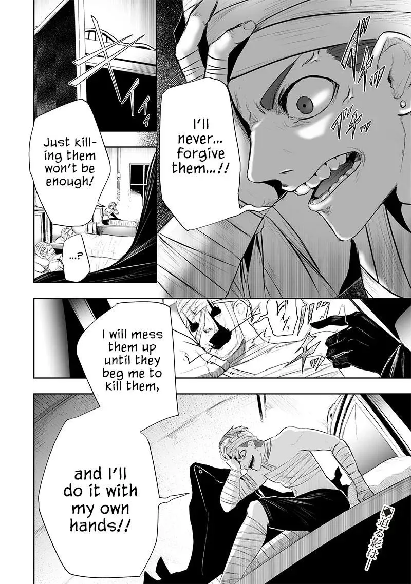 Ore dake Fuguu Skill no Isekai Shoukan Hangyakuki ~Saijaku Skill "Kyuushuu" ga Subete wo Nomikomu made~ Chapter 81 page 20 - 