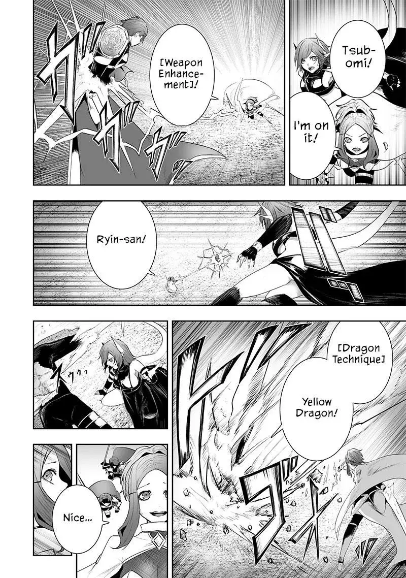 Ore dake Fuguu Skill no Isekai Shoukan Hangyakuki ~Saijaku Skill "Kyuushuu" ga Subete wo Nomikomu made~ Chapter 85 page 12 - 