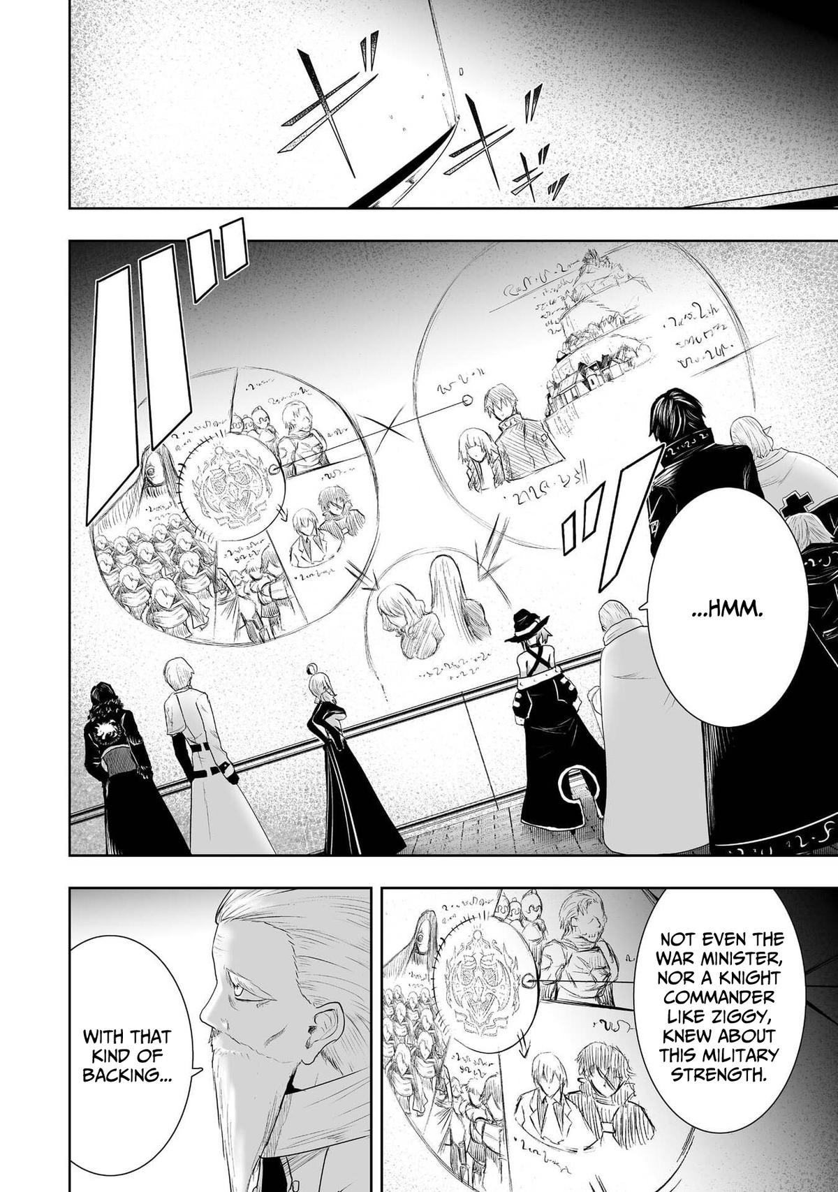 Ore dake Fuguu Skill no Isekai Shoukan Hangyakuki ~Saijaku Skill "Kyuushuu" ga Subete wo Nomikomu made~ Chapter 88 page 20 - 