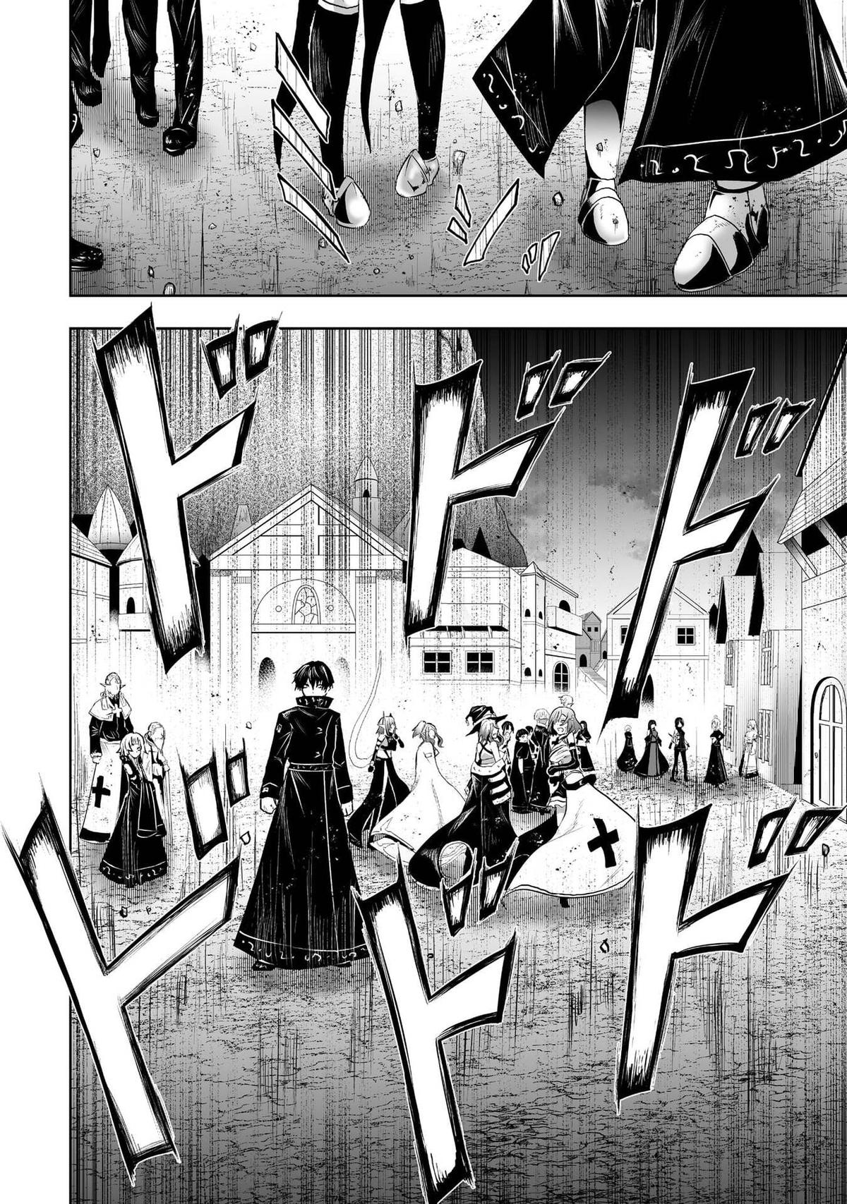 Ore dake Fuguu Skill no Isekai Shoukan Hangyakuki ~Saijaku Skill "Kyuushuu" ga Subete wo Nomikomu made~ Chapter 88 page 4 - 