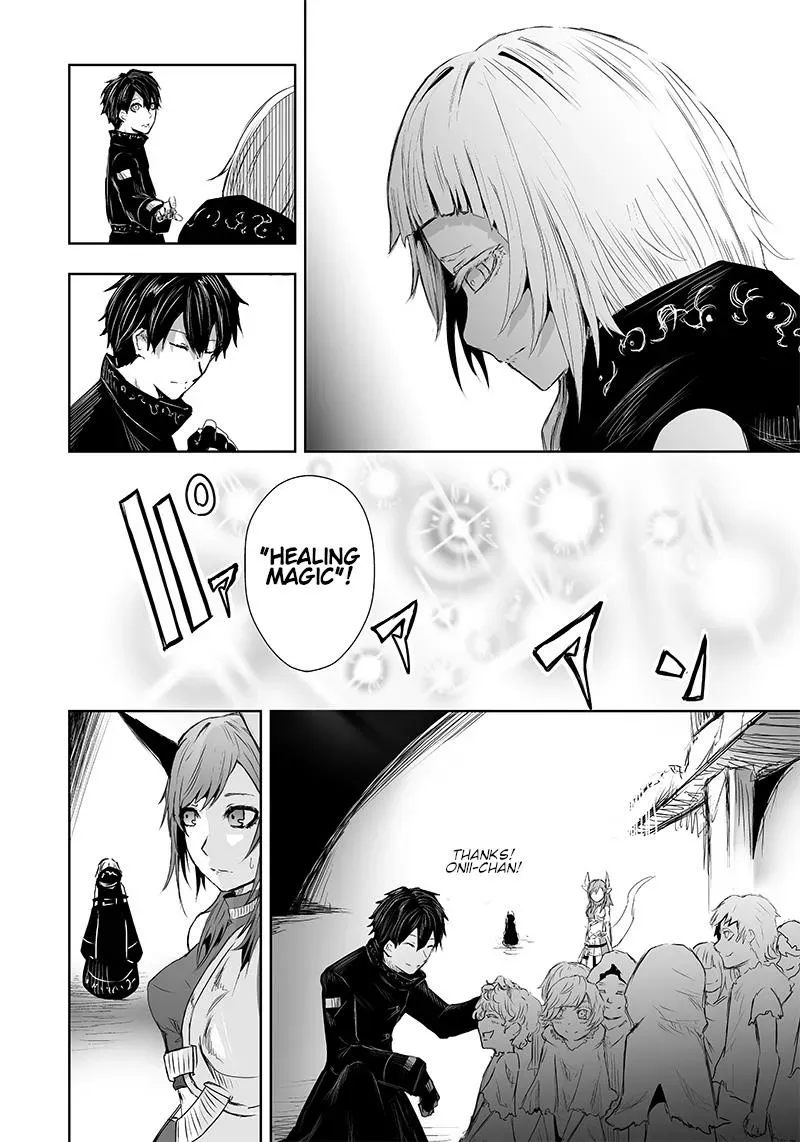 Ore dake Fuguu Skill no Isekai Shoukan Hangyakuki ~Saijaku Skill "Kyuushuu" ga Subete wo Nomikomu made~ Chapter 9 page 15 - 