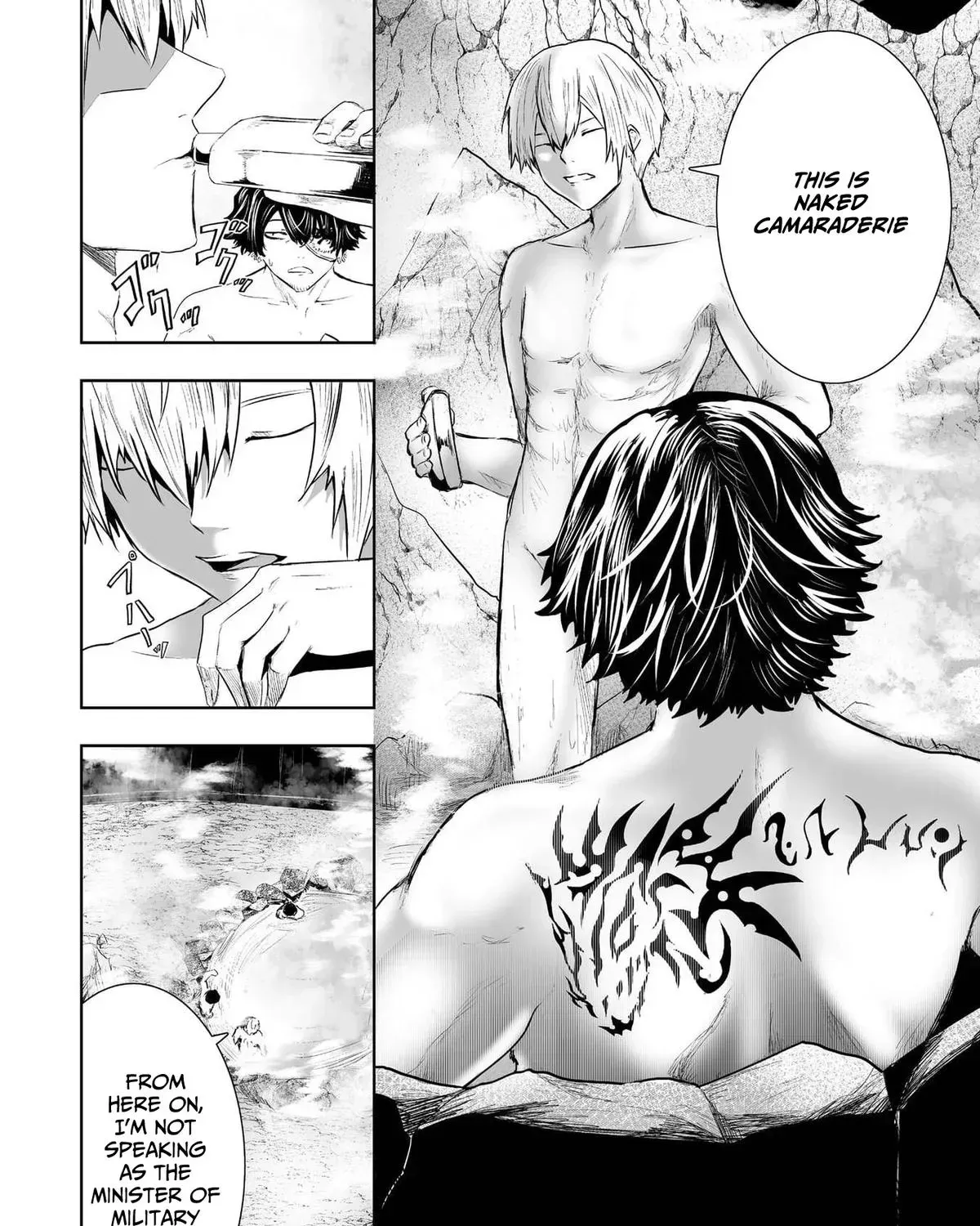 Ore dake Fuguu Skill no Isekai Shoukan Hangyakuki ~Saijaku Skill "Kyuushuu" ga Subete wo Nomikomu made~ Chapter 90 page 21 - 
