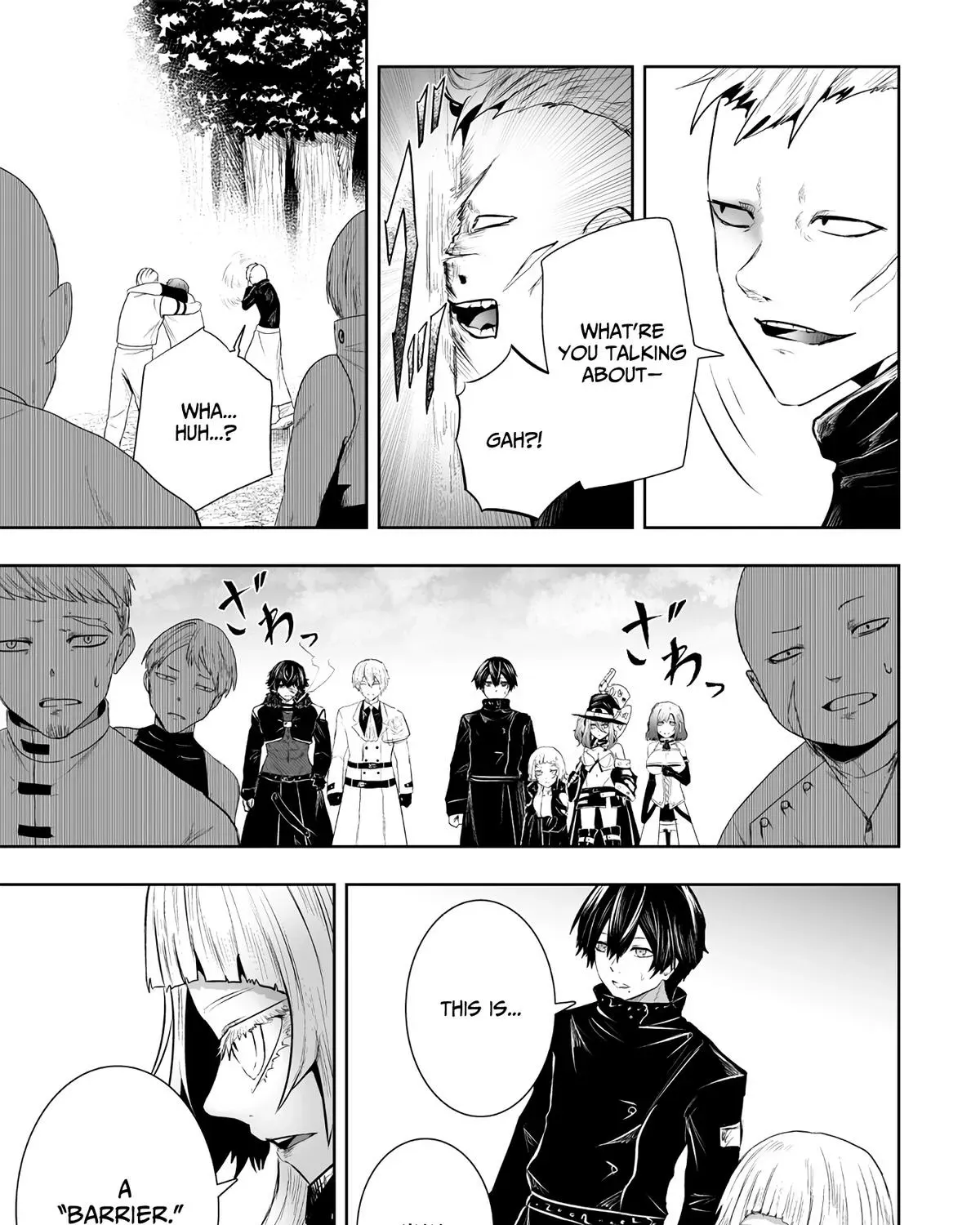 Ore dake Fuguu Skill no Isekai Shoukan Hangyakuki ~Saijaku Skill "Kyuushuu" ga Subete wo Nomikomu made~ Chapter 94 page 7 - 