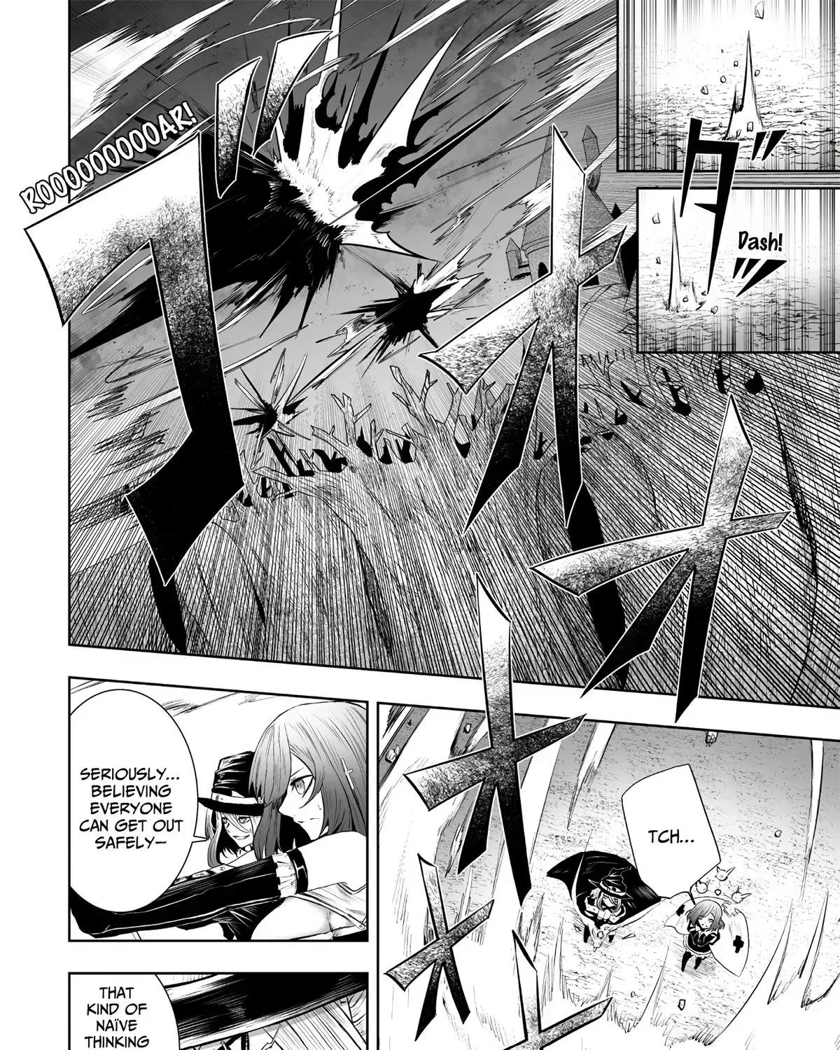 Ore dake Fuguu Skill no Isekai Shoukan Hangyakuki ~Saijaku Skill "Kyuushuu" ga Subete wo Nomikomu made~ Chapter 97 page 17 - 