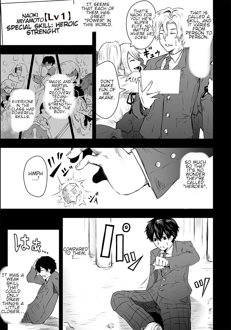 Ore dake Fuguu Skill no Isekai Shoukan Hangyakuki Chapter 1 page 17 - 