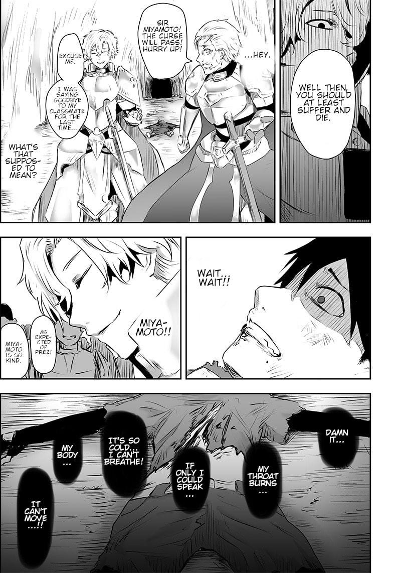 Ore dake Fuguu Skill no Isekai Shoukan Hangyakuki Chapter 1 page 35 - 