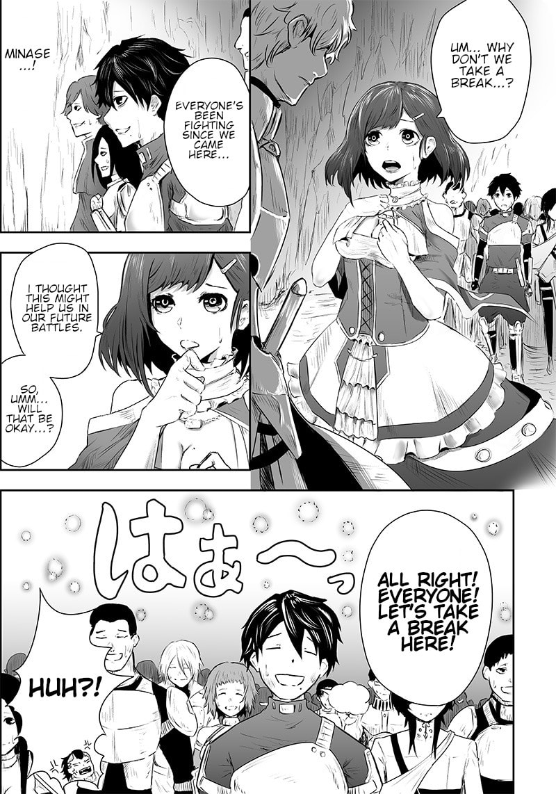 Ore dake Fuguu Skill no Isekai Shoukan Hangyakuki Chapter 1 page 9 - 