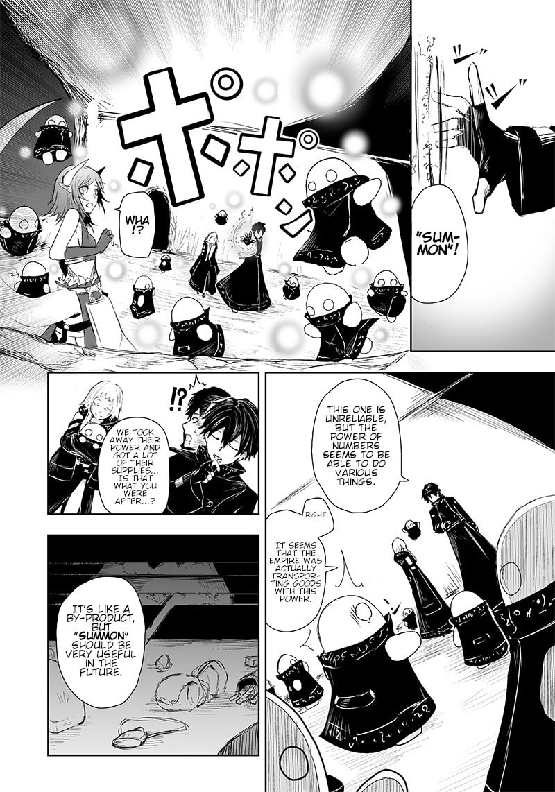 Ore dake Fuguu Skill no Isekai Shoukan Hangyakuki Chapter 10 page 17 - 