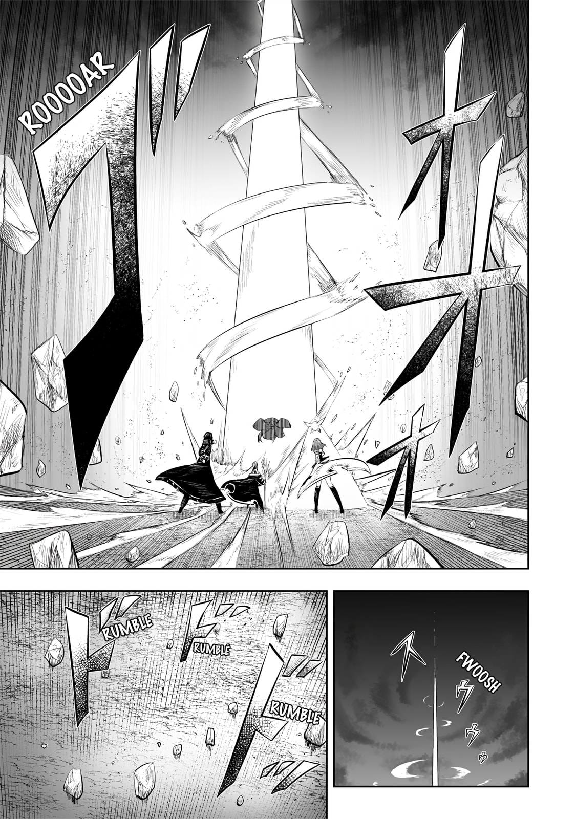 Ore dake Fuguu Skill no Isekai Shoukan Hangyakuki Chapter 100 page 8 - 