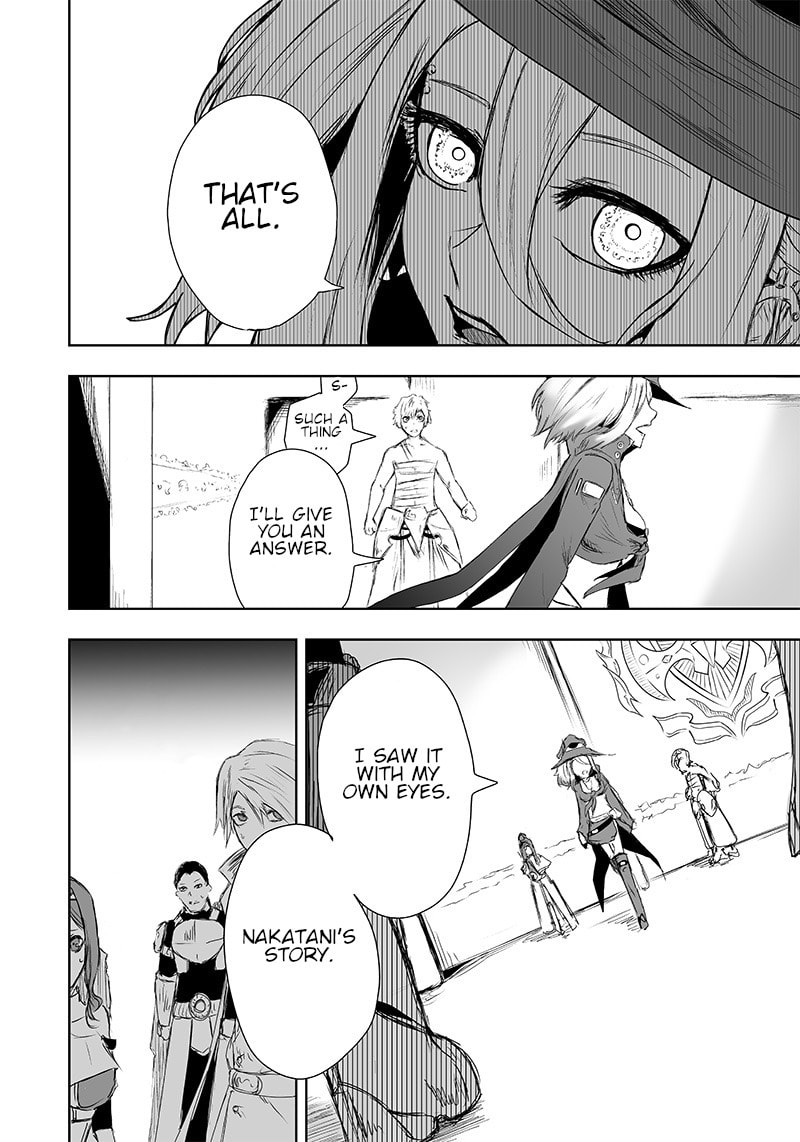 Ore dake Fuguu Skill no Isekai Shoukan Hangyakuki Chapter 11 page 7 - 