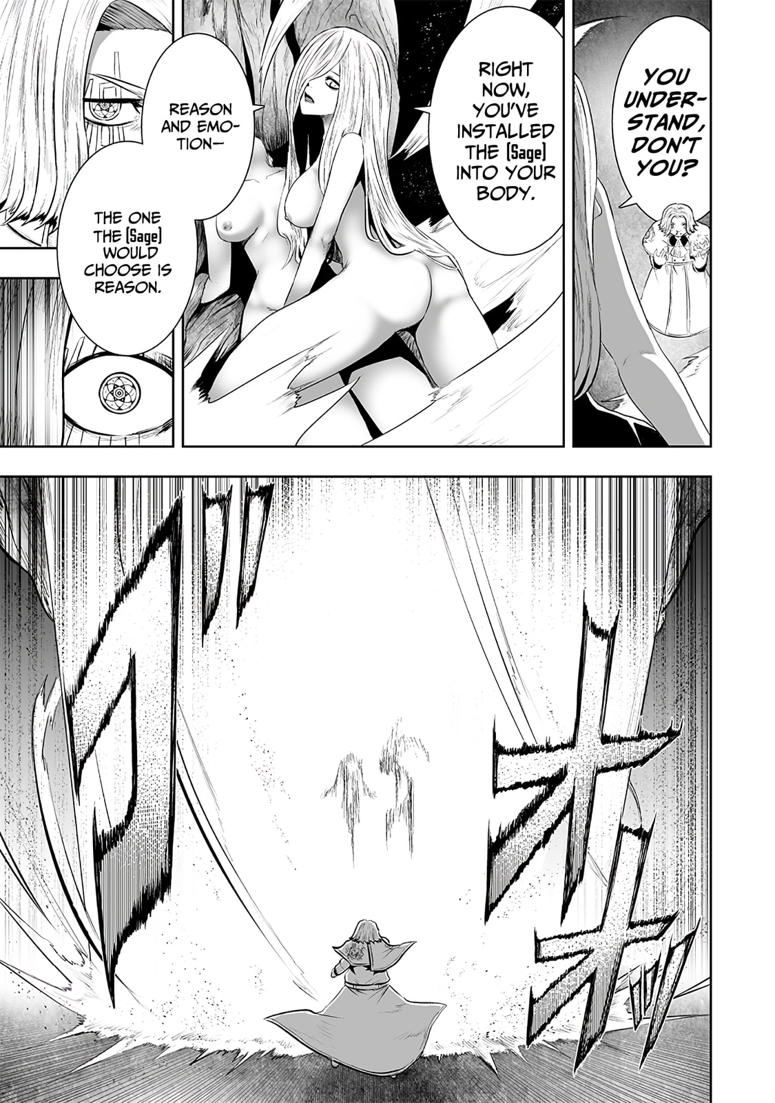 Ore dake Fuguu Skill no Isekai Shoukan Hangyakuki Chapter 110 page 6 - 