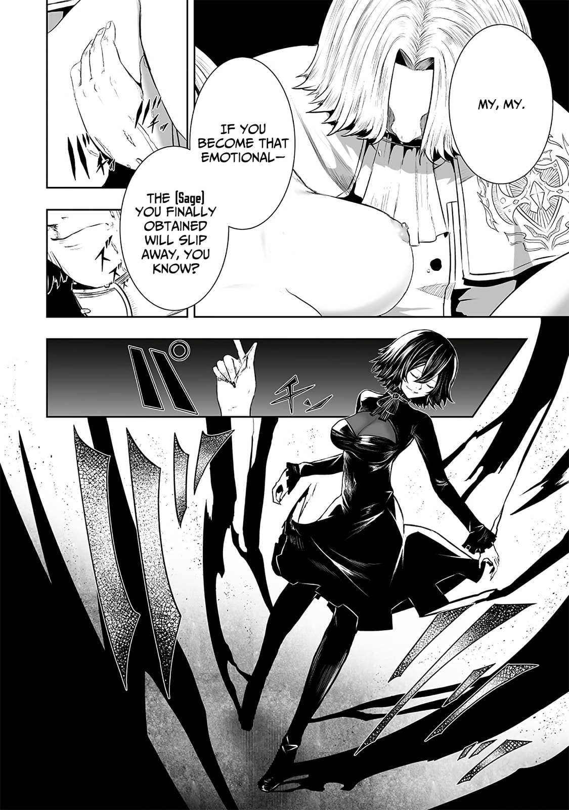Ore dake Fuguu Skill no Isekai Shoukan Hangyakuki Chapter 110 page 9 - 