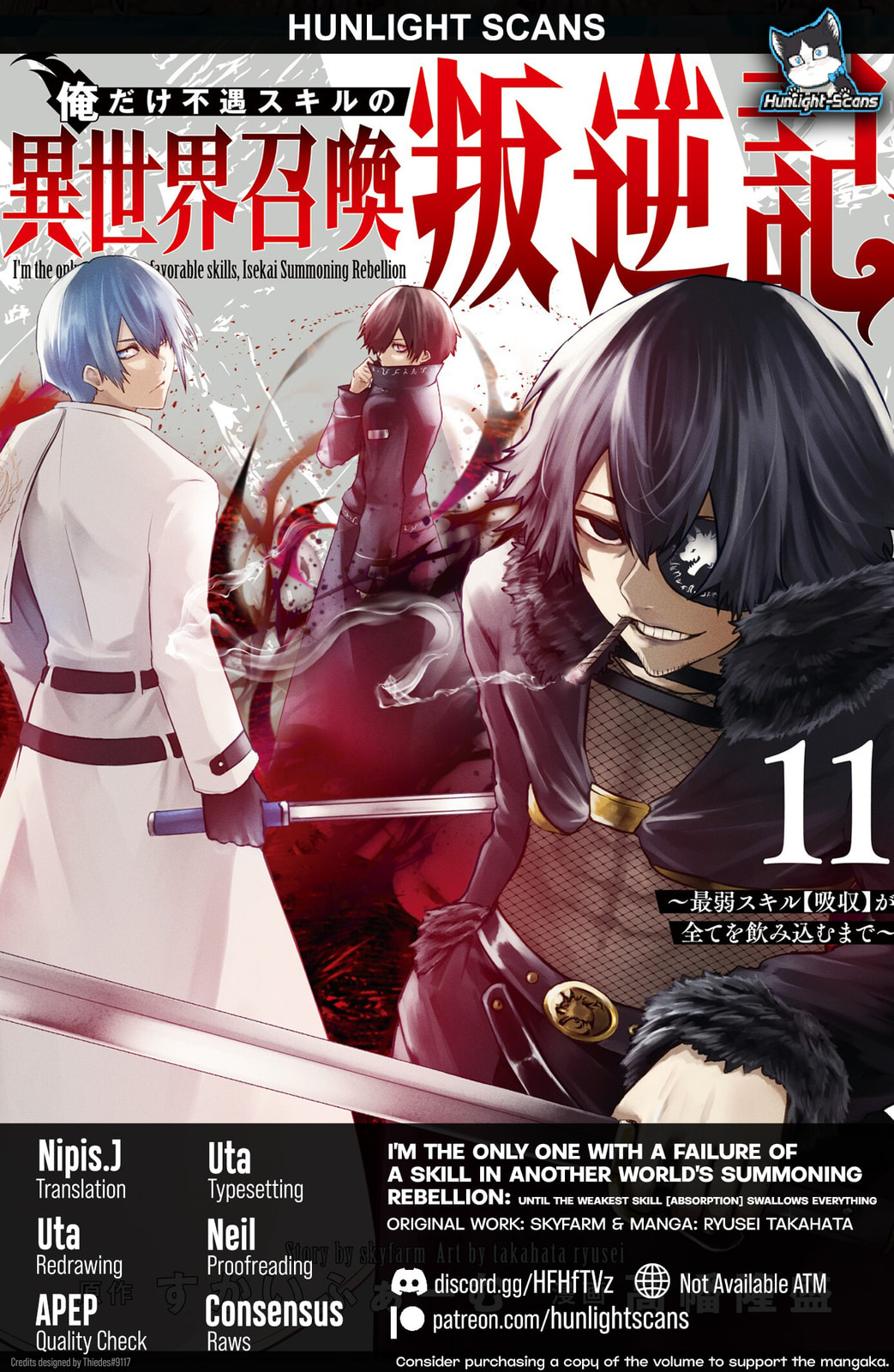 Ore dake Fuguu Skill no Isekai Shoukan Hangyakuki Chapter 111 page 1 - 