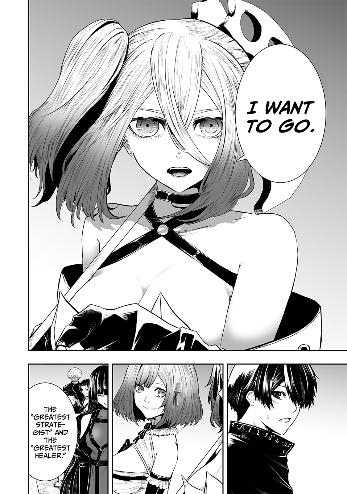 Ore dake Fuguu Skill no Isekai Shoukan Hangyakuki Chapter 111 page 16 - 
