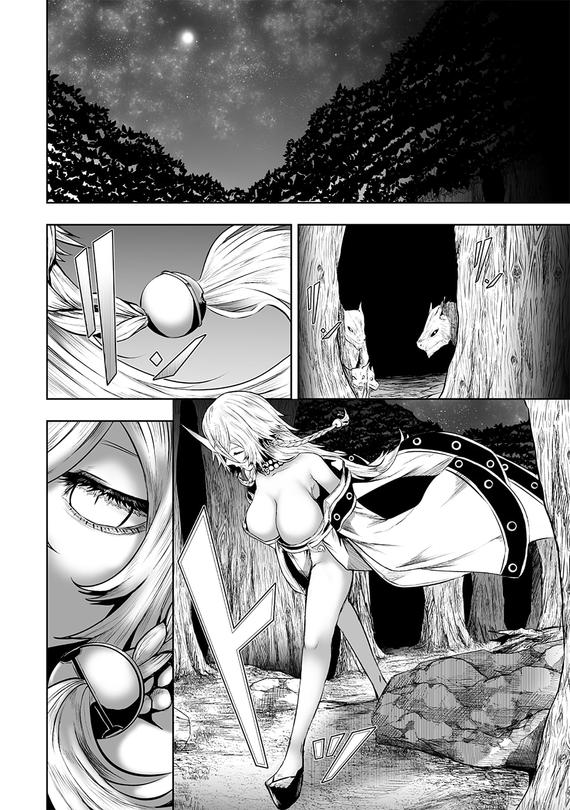 Ore dake Fuguu Skill no Isekai Shoukan Hangyakuki Chapter 111 page 18 - 