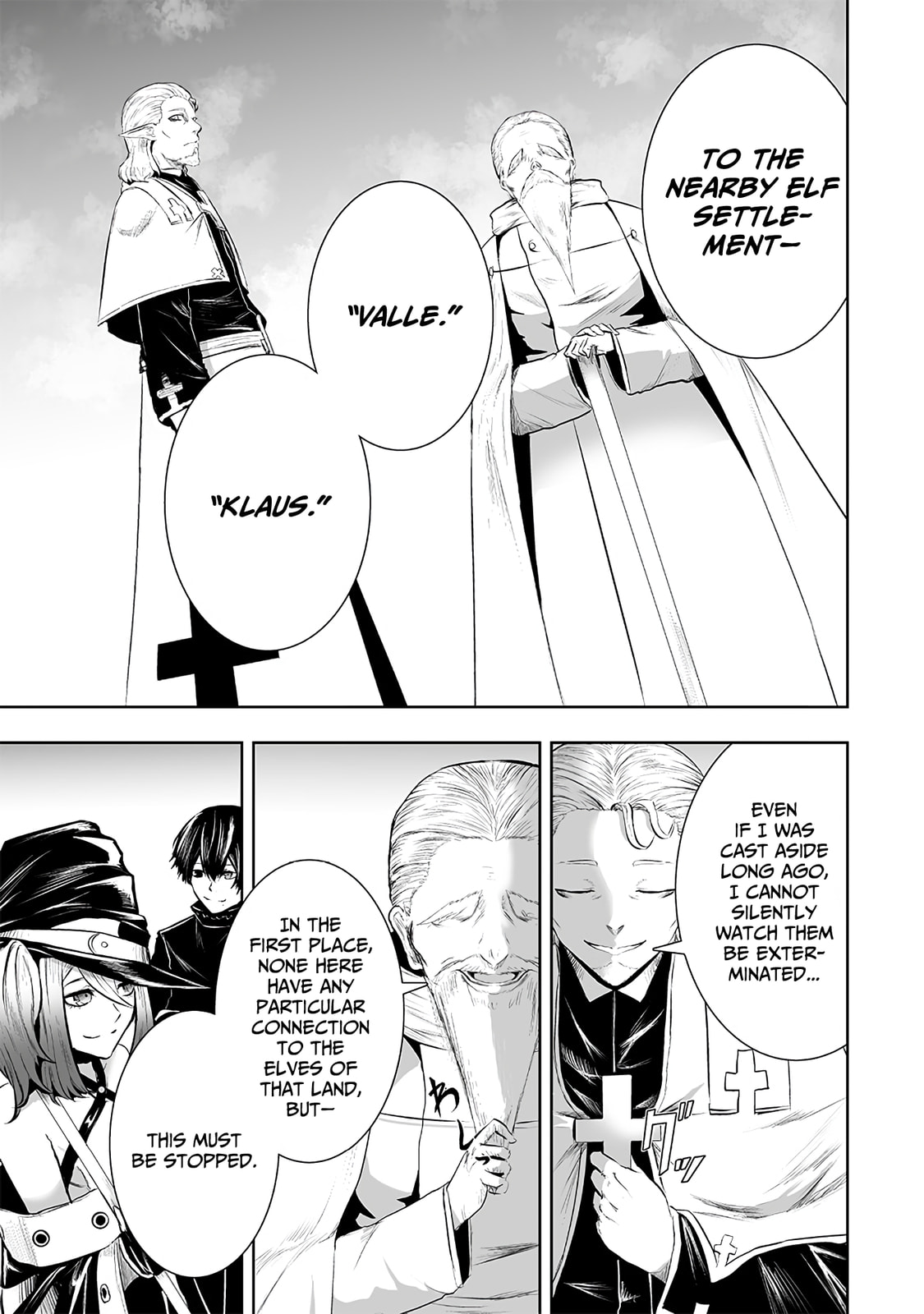 Ore dake Fuguu Skill no Isekai Shoukan Hangyakuki Chapter 111 page 7 - 