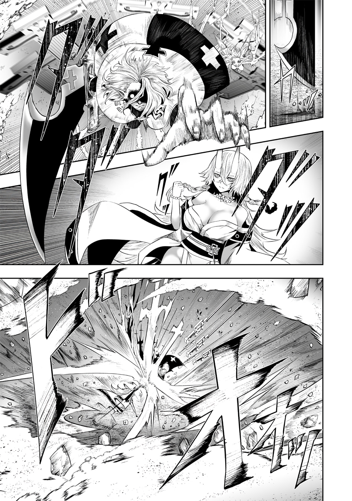 Ore dake Fuguu Skill no Isekai Shoukan Hangyakuki Chapter 113 page 8 - 