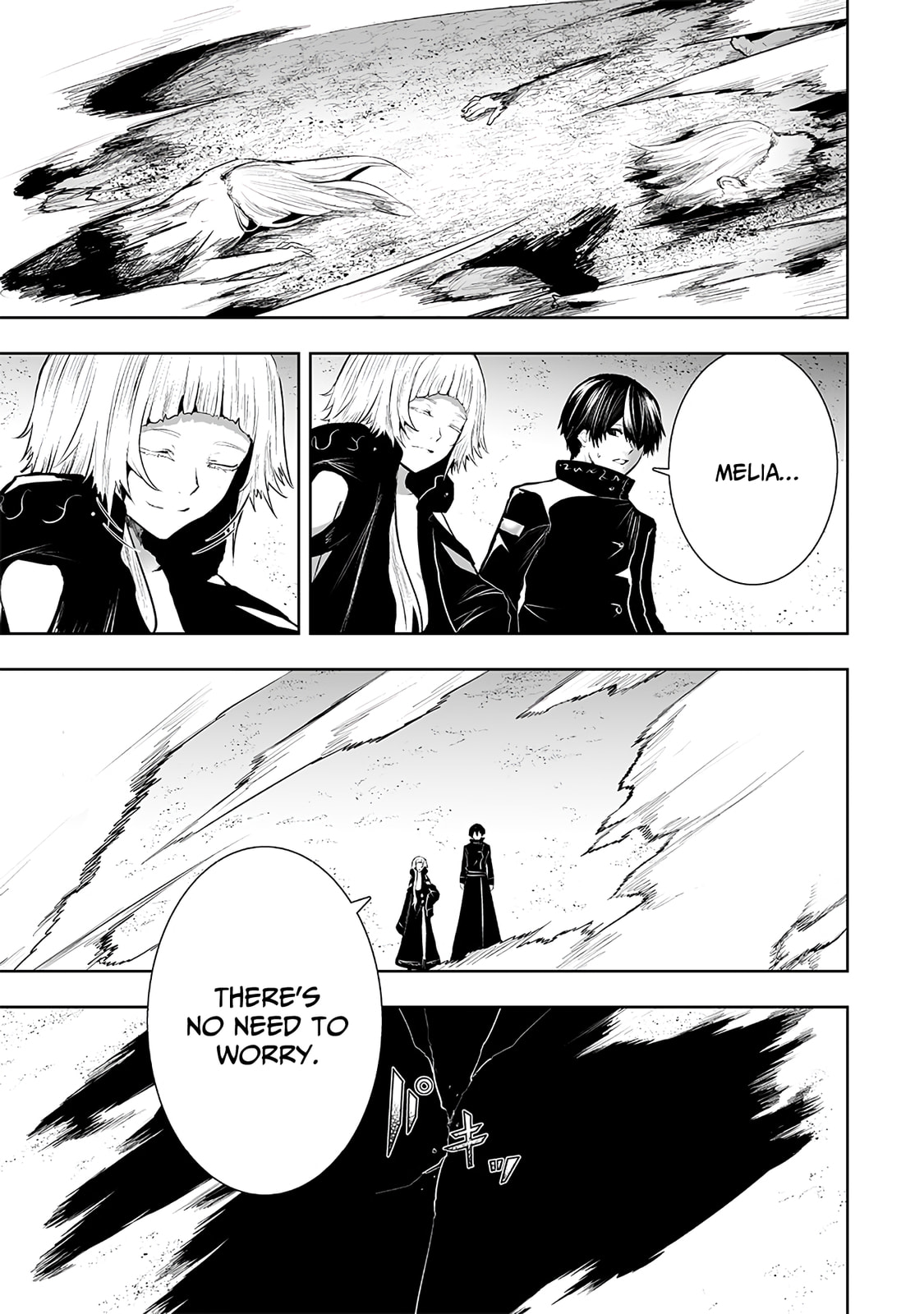 Ore dake Fuguu Skill no Isekai Shoukan Hangyakuki Chapter 114 page 17 - 