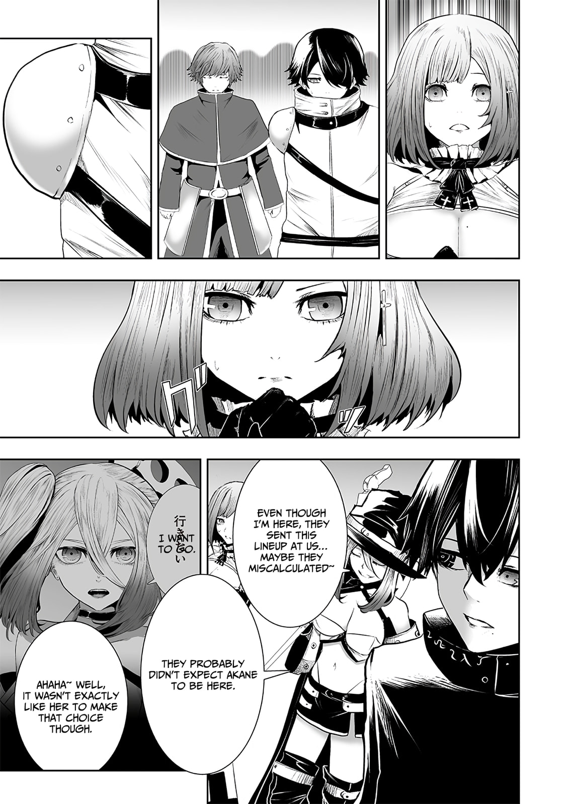 Ore dake Fuguu Skill no Isekai Shoukan Hangyakuki Chapter 114 page 6 - 