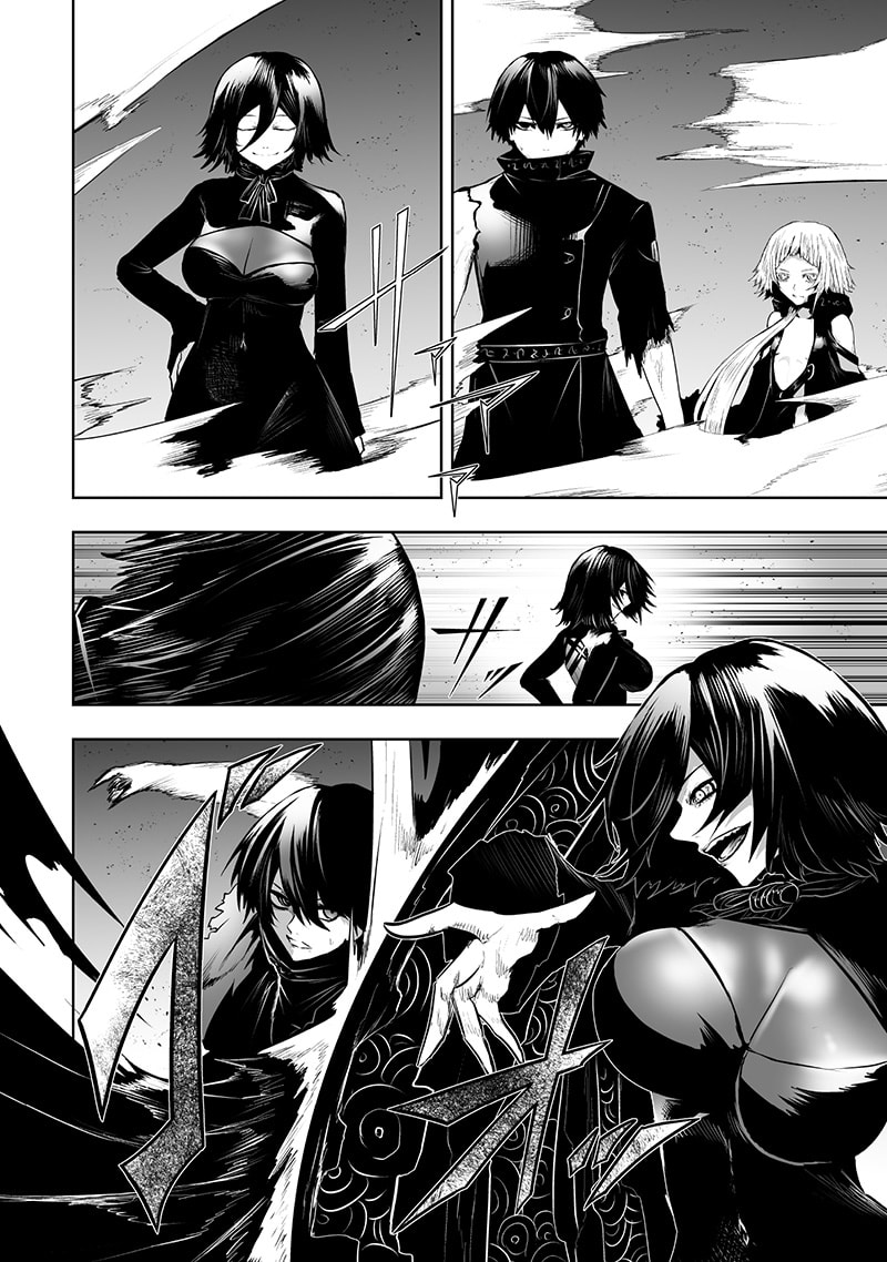 Ore dake Fuguu Skill no Isekai Shoukan Hangyakuki Chapter 122 page 9 - 