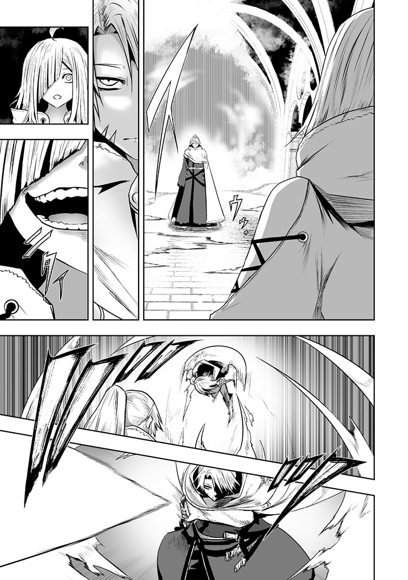 Ore dake Fuguu Skill no Isekai Shoukan Hangyakuki Chapter 124 page 6 - 