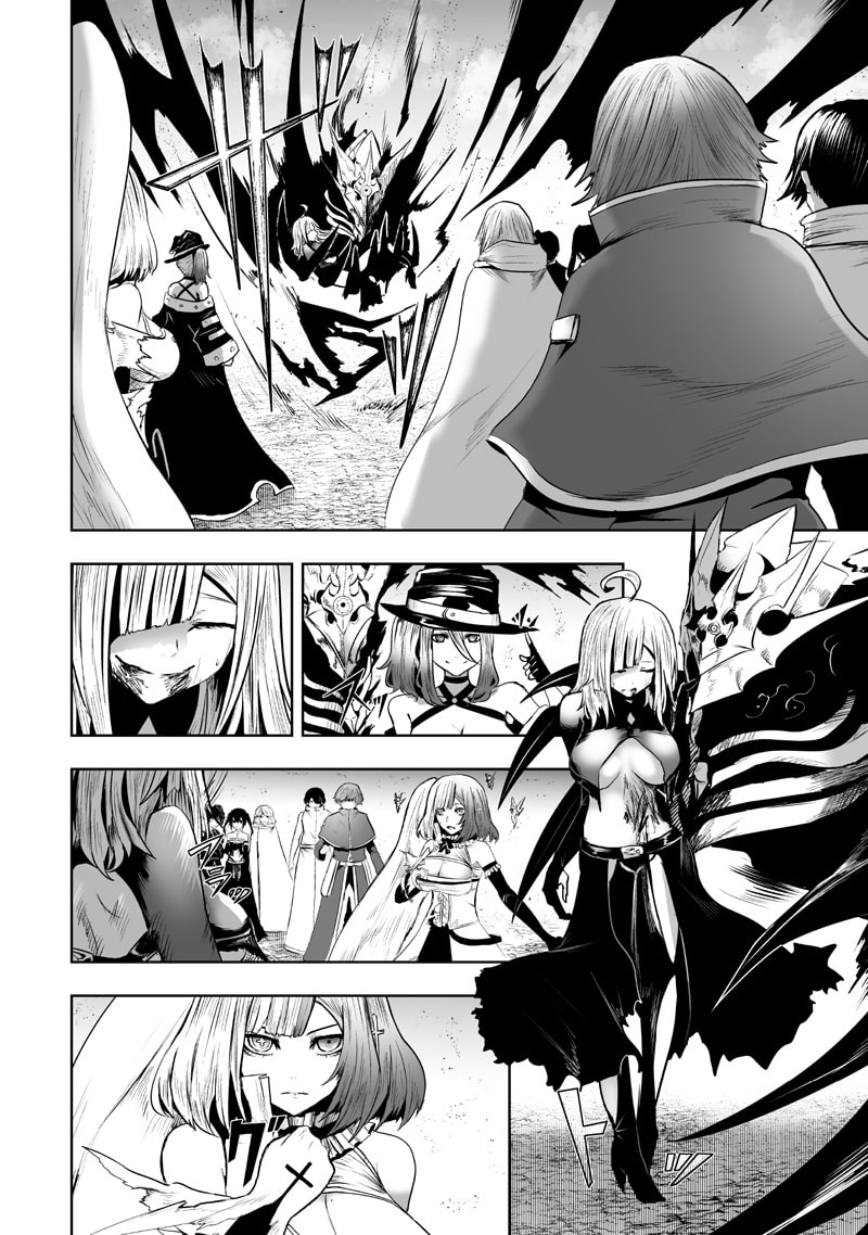Ore dake Fuguu Skill no Isekai Shoukan Hangyakuki Chapter 125 page 11 - 