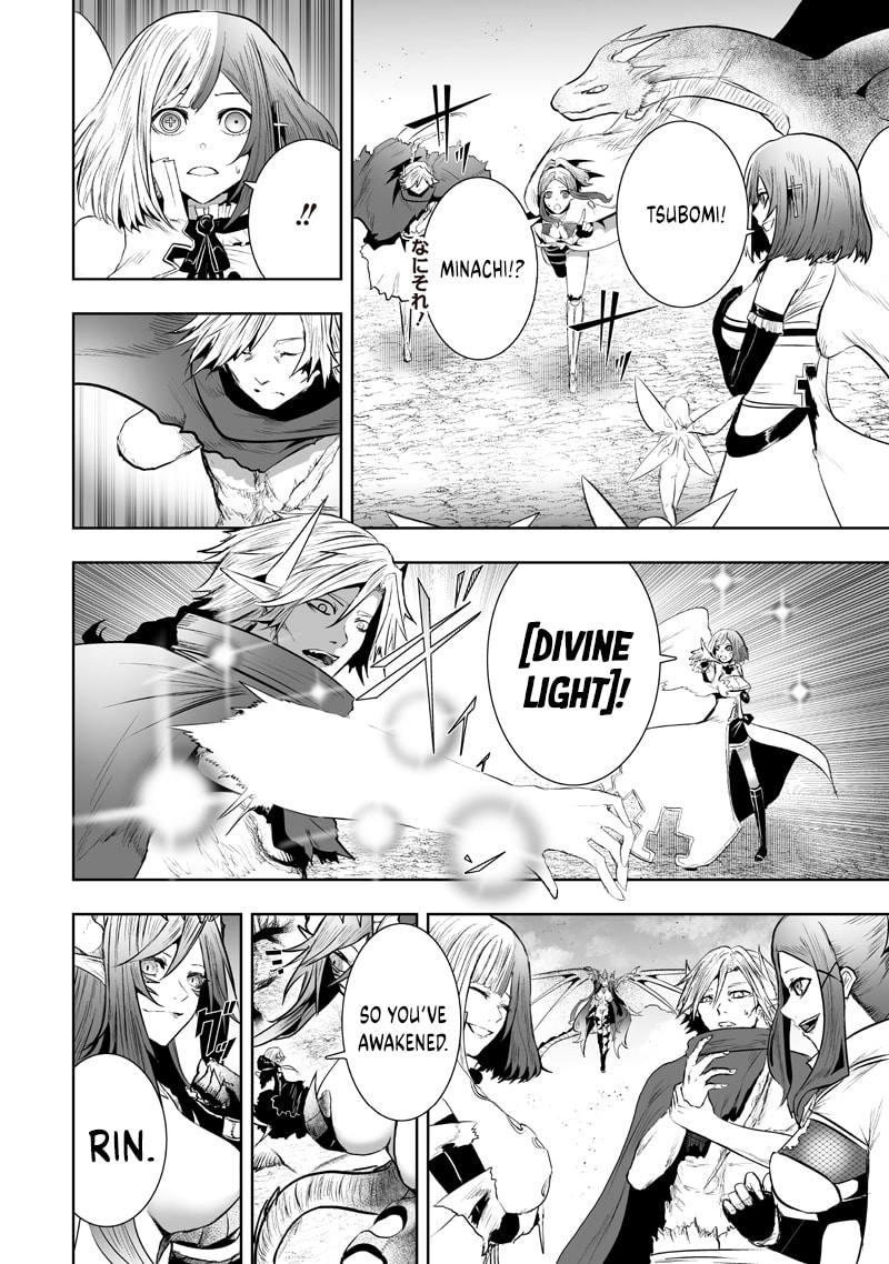 Ore dake Fuguu Skill no Isekai Shoukan Hangyakuki Chapter 125 page 15 - 