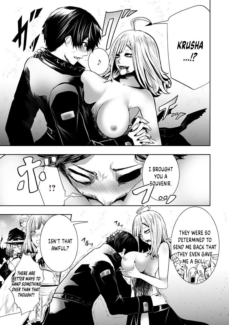 Ore dake Fuguu Skill no Isekai Shoukan Hangyakuki Chapter 125 page 4 - 