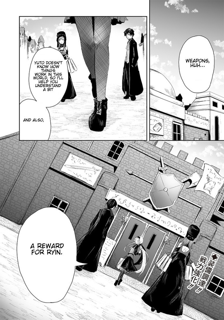 Ore dake Fuguu Skill no Isekai Shoukan Hangyakuki Chapter 13 page 2 - 