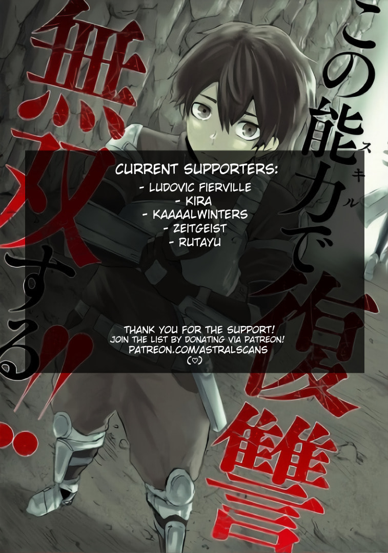 Ore dake Fuguu Skill no Isekai Shoukan Hangyakuki Chapter 13 page 21 - 
