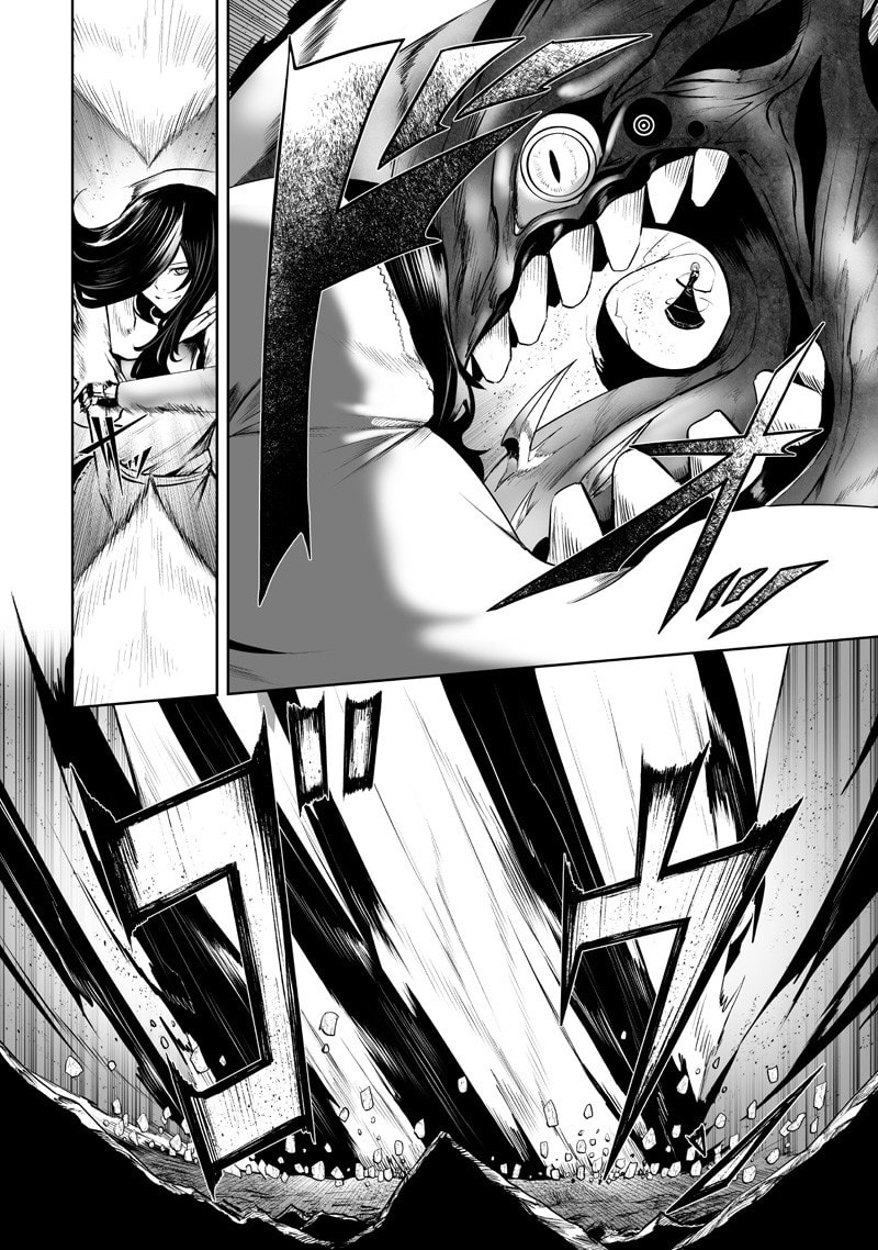 Ore dake Fuguu Skill no Isekai Shoukan Hangyakuki Chapter 131 page 17 - 