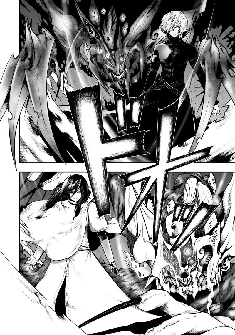 Ore dake Fuguu Skill no Isekai Shoukan Hangyakuki Chapter 134 page 18 - 