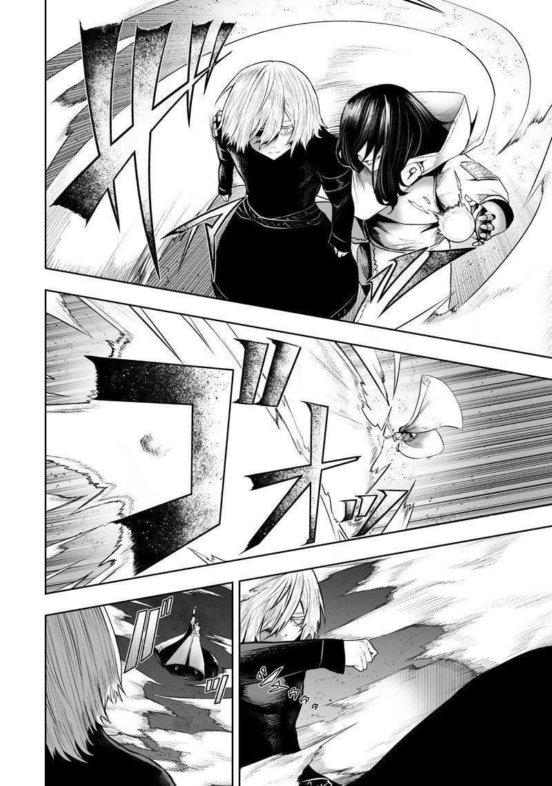 Ore dake Fuguu Skill no Isekai Shoukan Hangyakuki Chapter 135 page 7 - 