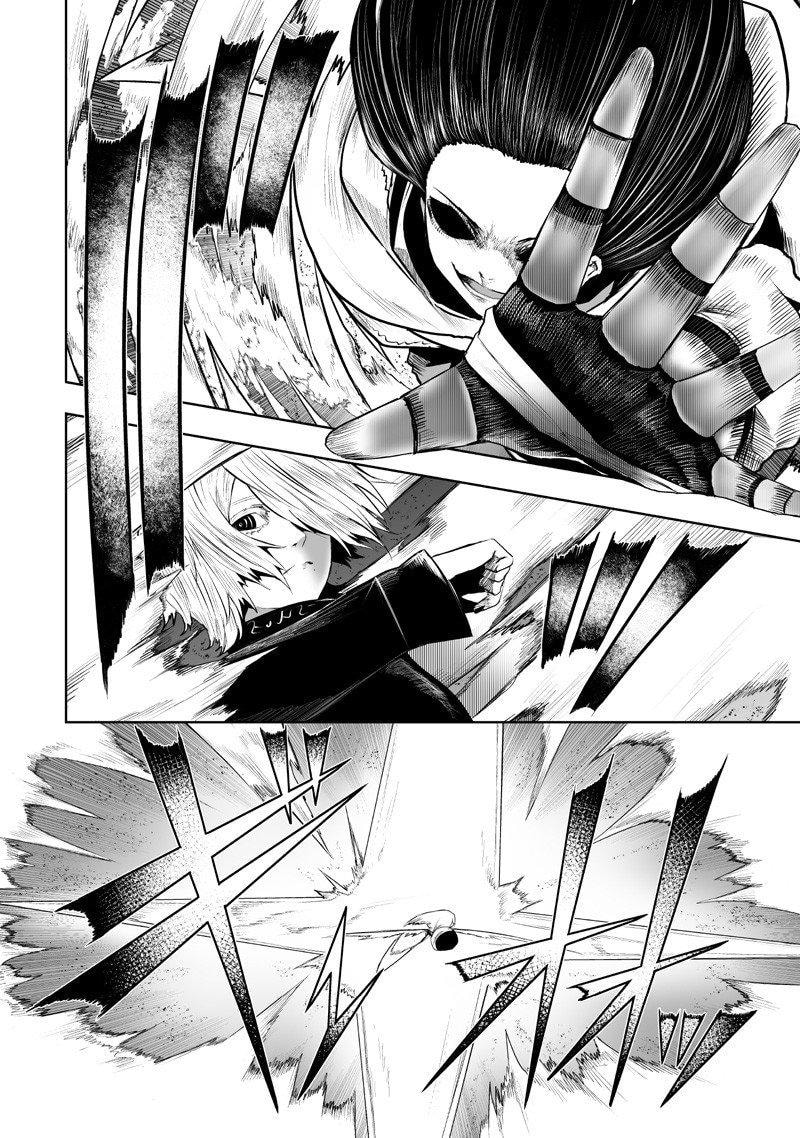 Ore dake Fuguu Skill no Isekai Shoukan Hangyakuki Chapter 135 page 9 - 