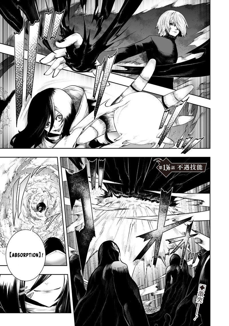 Ore dake Fuguu Skill no Isekai Shoukan Hangyakuki Chapter 136 page 1 - 
