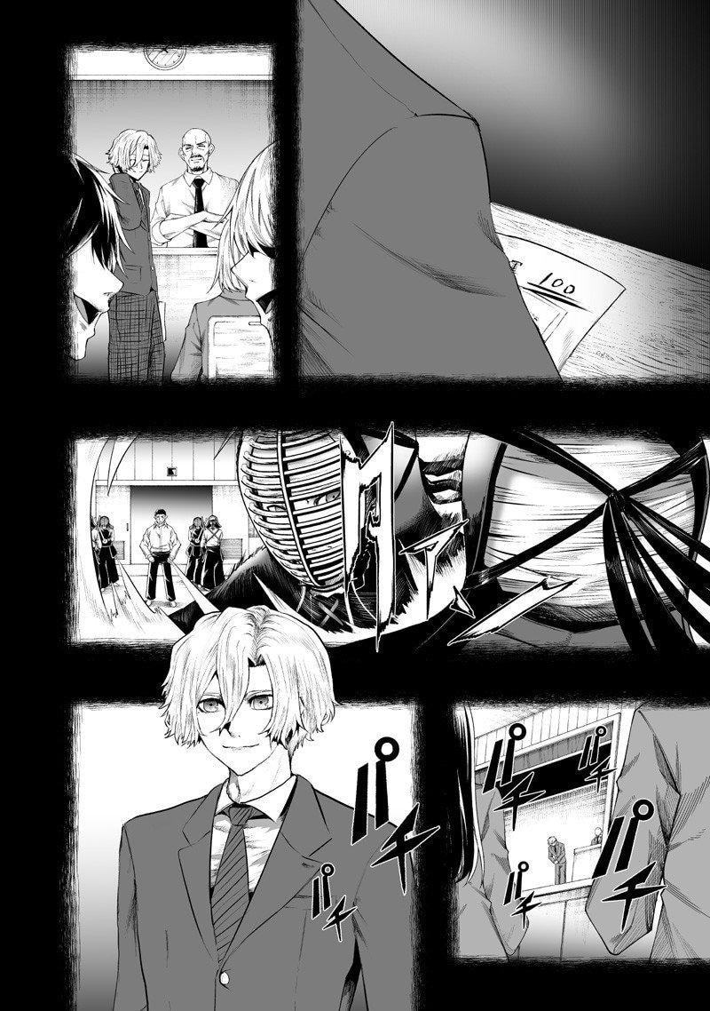 Ore dake Fuguu Skill no Isekai Shoukan Hangyakuki Chapter 137 page 2 - 