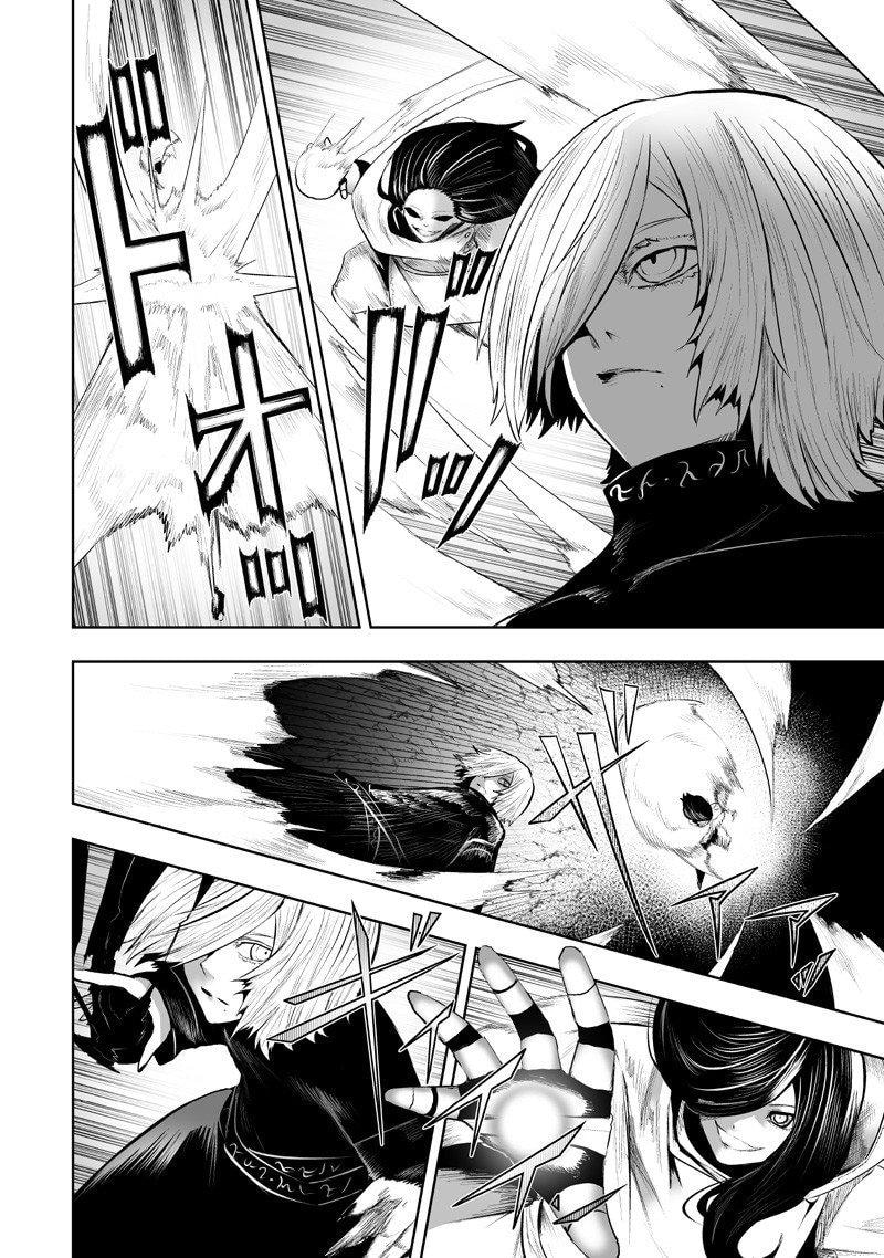 Ore dake Fuguu Skill no Isekai Shoukan Hangyakuki Chapter 137 page 12 - 