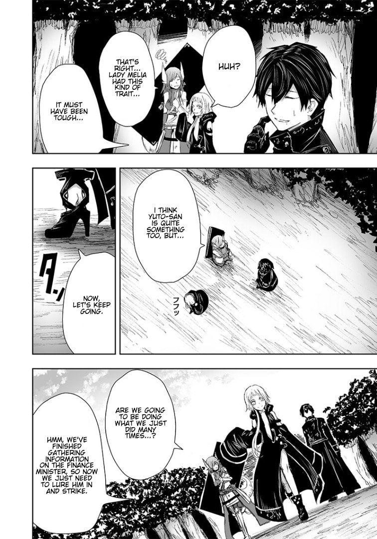 Ore dake Fuguu Skill no Isekai Shoukan Hangyakuki Chapter 14 page 11 - 