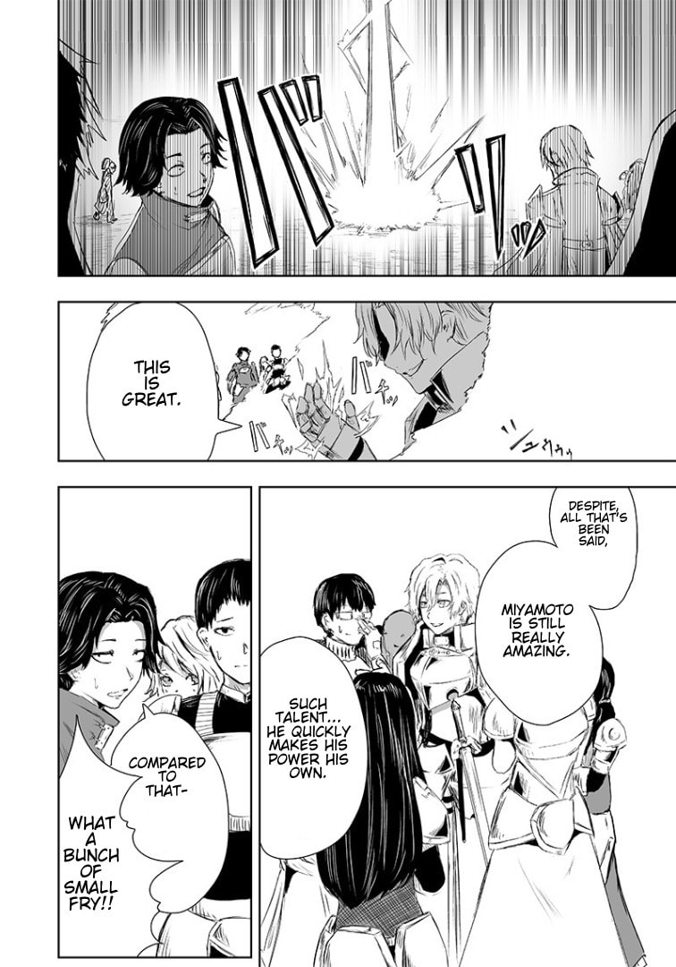 Ore dake Fuguu Skill no Isekai Shoukan Hangyakuki Chapter 14 page 13 - 