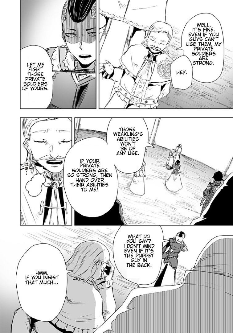 Ore dake Fuguu Skill no Isekai Shoukan Hangyakuki Chapter 14 page 17 - 
