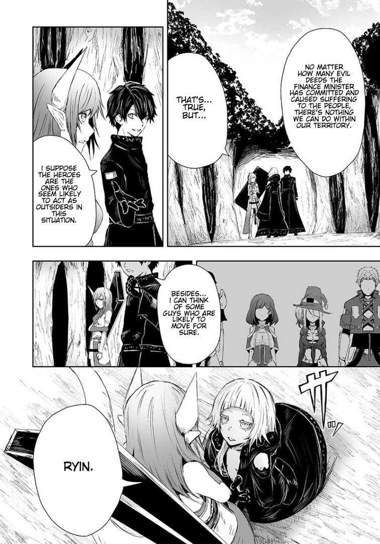 Ore dake Fuguu Skill no Isekai Shoukan Hangyakuki Chapter 14 page 5 - 