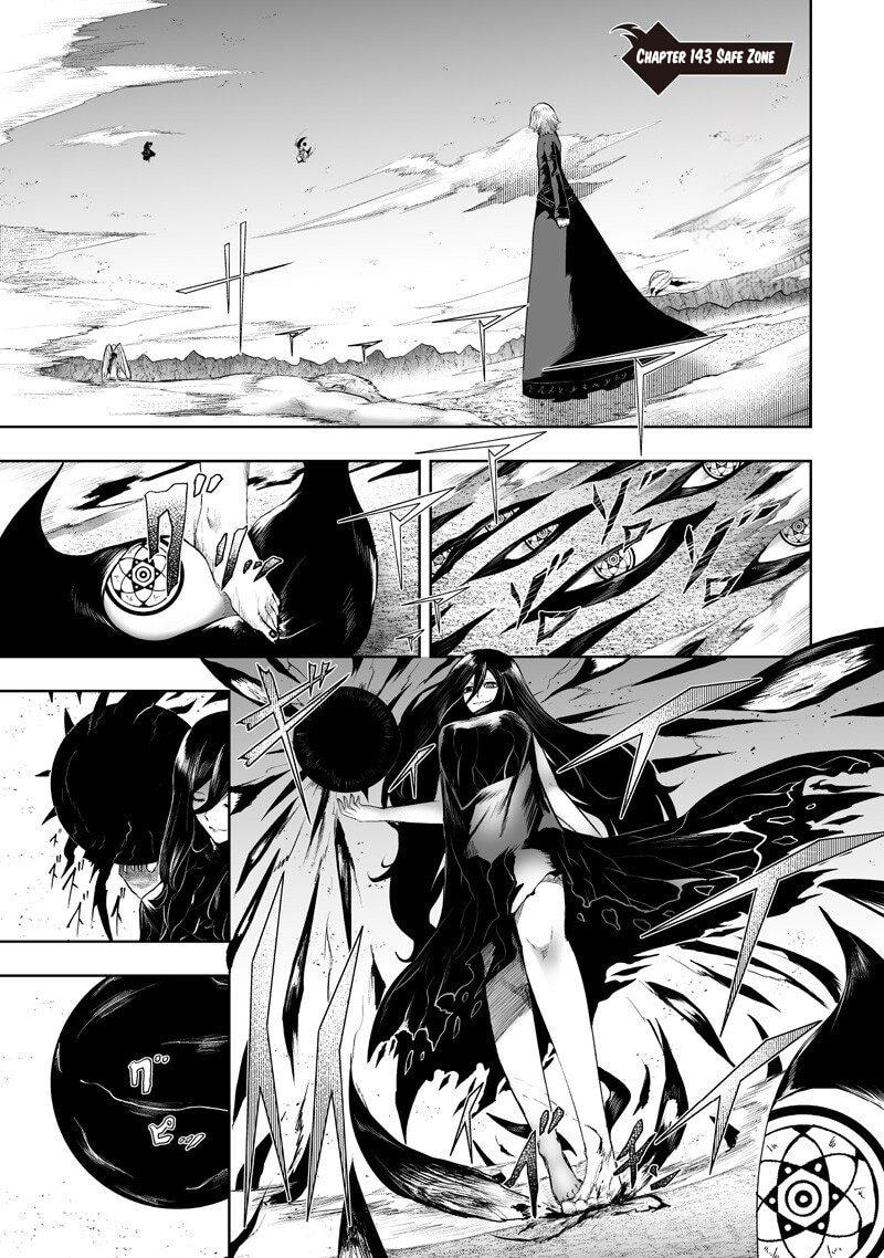 Ore dake Fuguu Skill no Isekai Shoukan Hangyakuki Chapter 143 page 1 - 