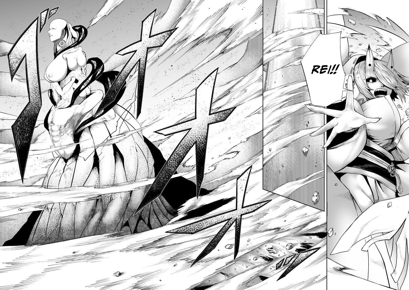 Ore dake Fuguu Skill no Isekai Shoukan Hangyakuki Chapter 143 page 6 - 